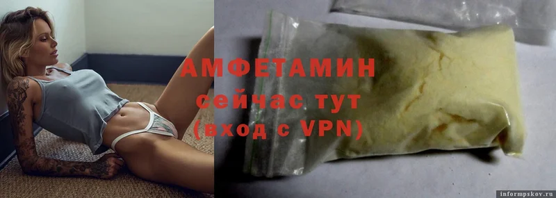 хочу наркоту  hydra зеркало  АМФ VHQ  Абдулино 