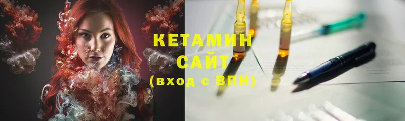 где купить наркоту  omg ONION  сайты даркнета как зайти  Абдулино  Кетамин ketamine 